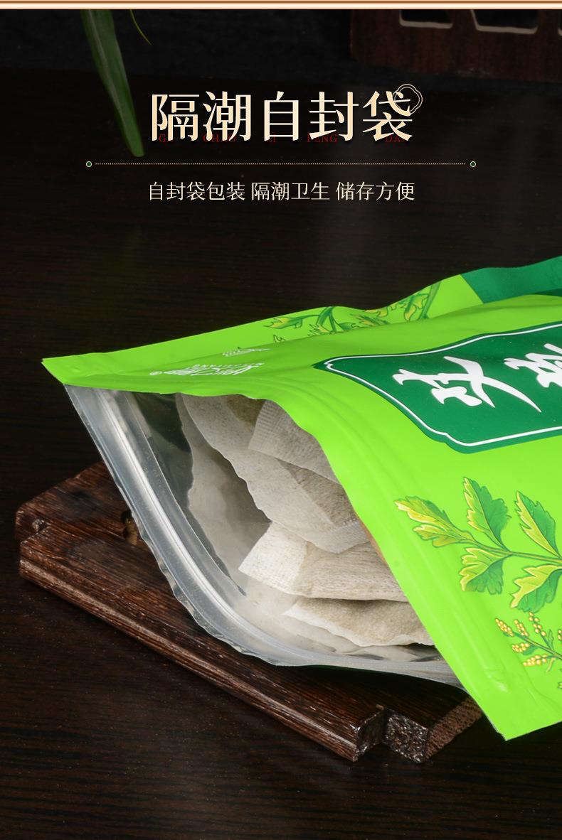 廠家批發(fā)電商贈(zèng)品艾草泡腳粉 紅花益母草老姜草本足浴包 泡腳藥包