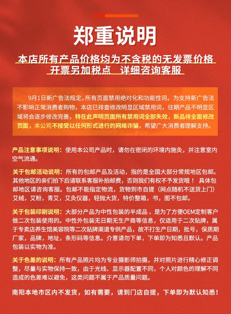 妙艾堂姜艾柱 艾條生姜陳年54粒加姜金艾柱 南陽廠家批發(fā)艾灸產(chǎn)品