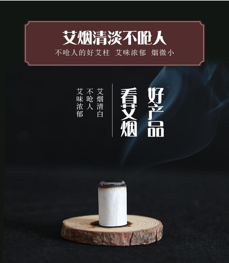 妙艾堂加粗艾柱 黃金艾絨艾草加長(zhǎng)盒裝艾灸條 廠家批發(fā)雷火灸艾條