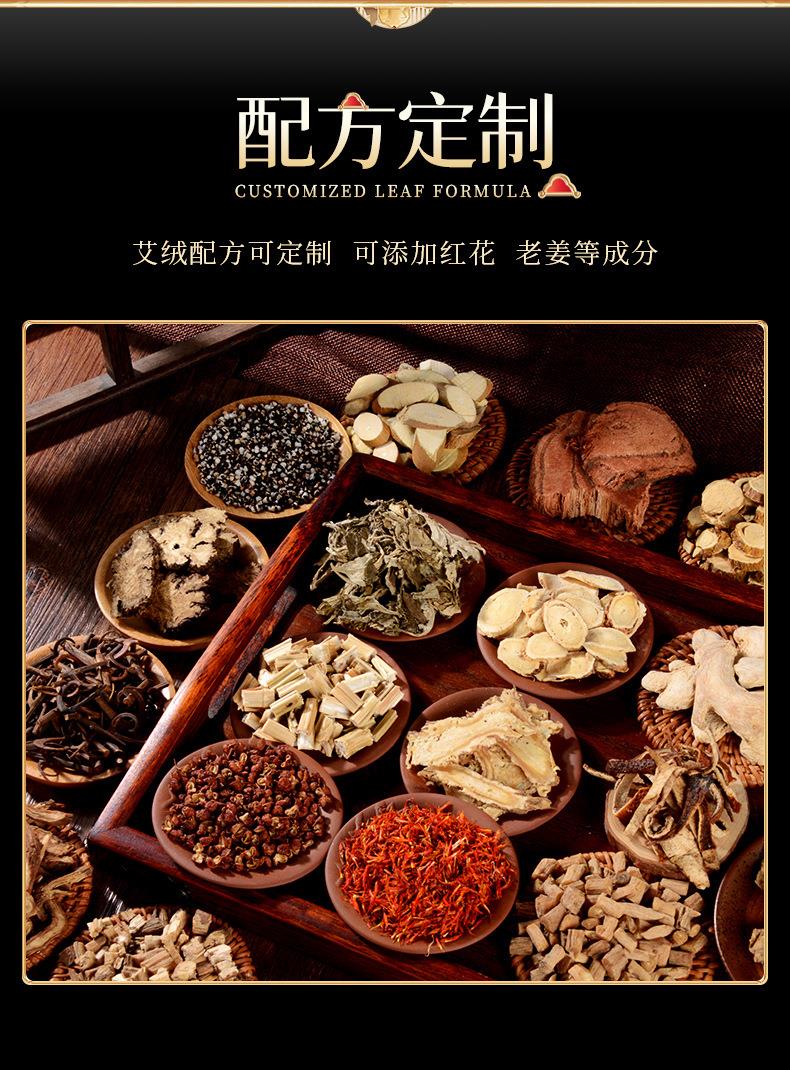 南陽仙草藥業(yè)廠家生產(chǎn)批發(fā)各種盒裝比例艾柱粒加藥男性女性艾灸柱